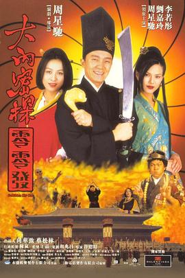 一品道门在线视频播放免费观看